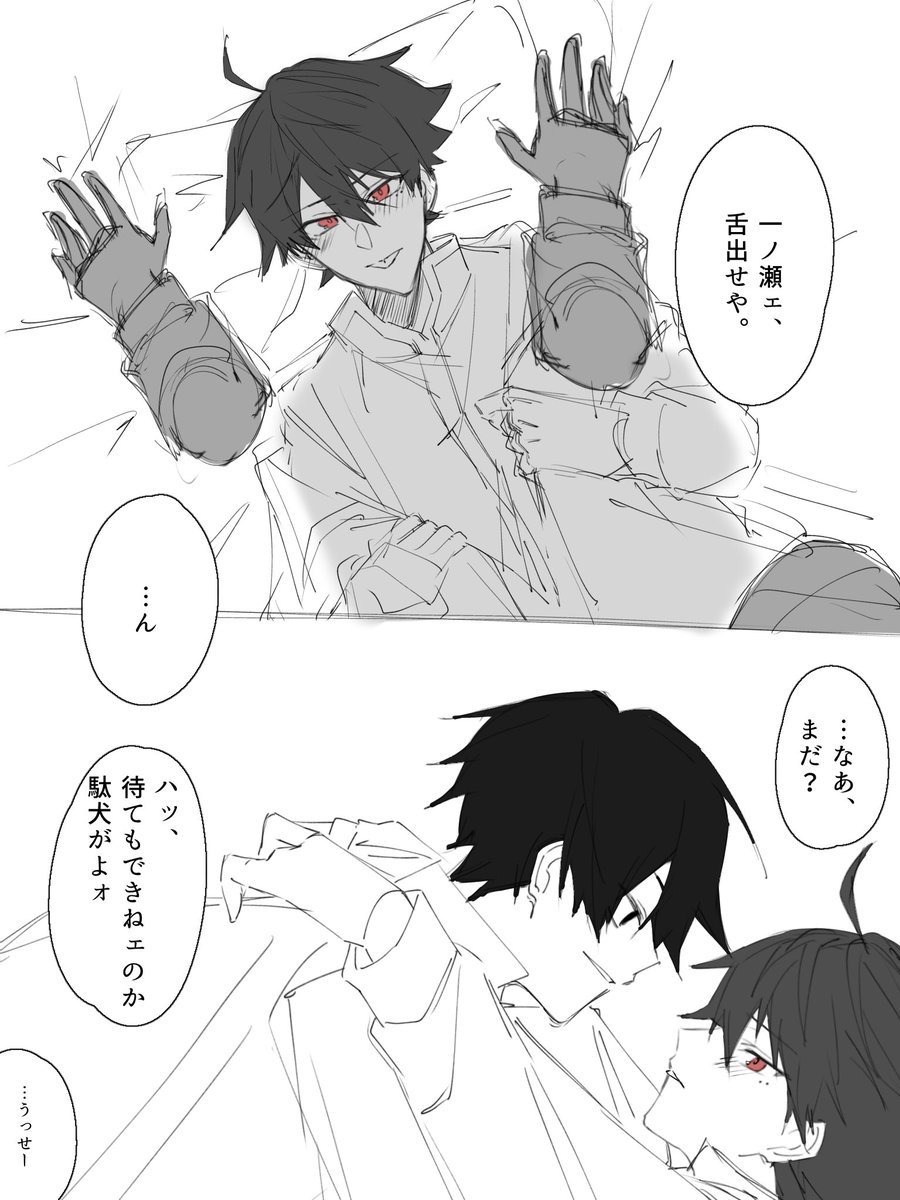 ammy_art_'s tweet photo. ますしき https://t.co/umiNWGht9K