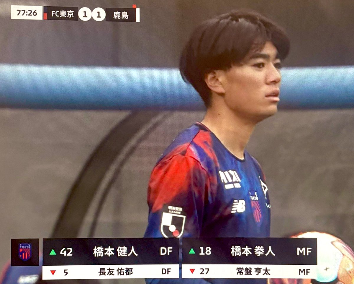 japanftbinfo's tweet photo. Jリーグで珍事が発生💥

橋本健人と橋本拳人が同時投入される https://t.co/hRkwHkdmsr