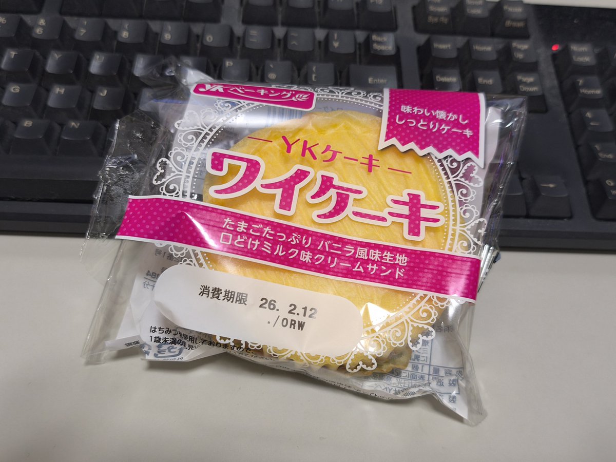 おやつたいむ( ΄◉◞౪◟◉)y-oO○