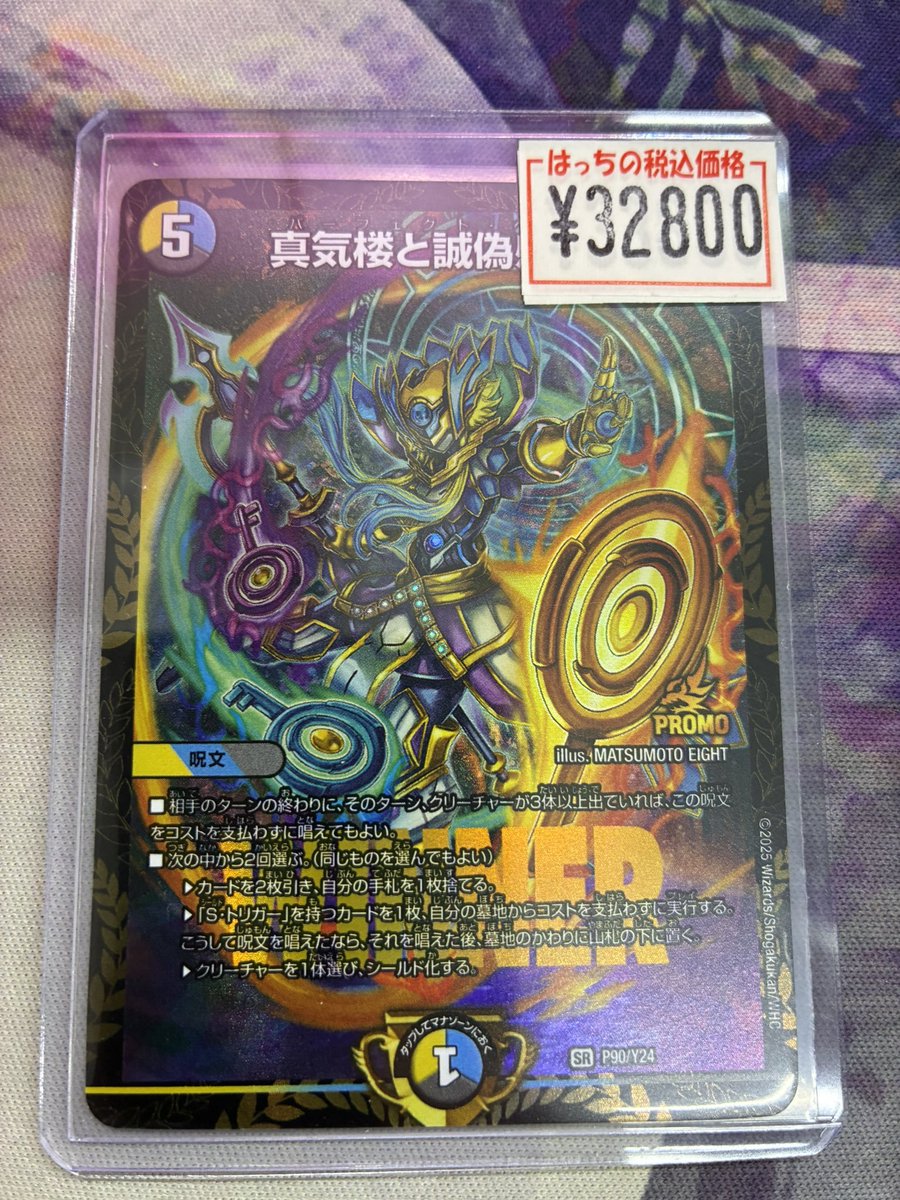 パーフェクトペテンシー プロモ パーフェクトペテンシーのプロモ入荷しました🔥🔥🔥 ご購入お待ちして