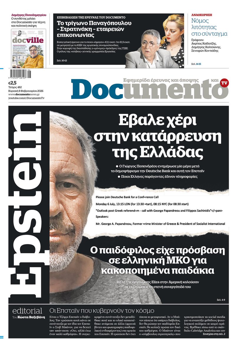 Ποια η σχέση του #Επσταϊν με την Ελλάδα;
🔴Ήταν πλήρως ενημερωμένος για την Ελληνική κρίση μέσα από ένα δίκτυο που του έδινε πληροφορίες. Το τραγικό είναι ότι στις 6 Ιουλίου 2015, μια μέρα μετά το δημοψήφισμα, ο πρώην πρωθυπουργός Γιώργος Παπανδρέου , ενημερώνει την Deutsche Bank