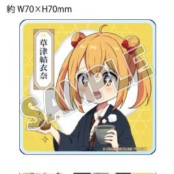 亀の井ホテル草津リゾート 様

2/14から、下記イラストのパネルお披露目とグッズが販売となります♨️

•アクリルスタンド
•アクリルバッジ

#温泉むすめ　#草津結衣奈