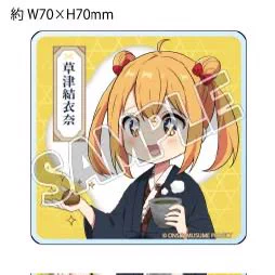 草津結衣奈【温泉むすめ】公式 on X: 
