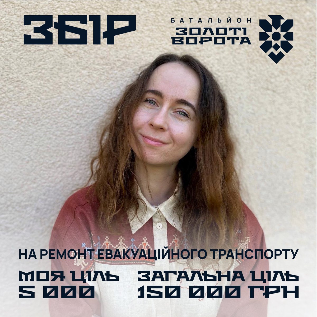inyourheadall's tweet photo. збираю на ремонт евакуаційного транспорту медичної служби батальйону «Золоті ворота»🙌
долучайтеся 🥹
https://t.co/pCsXjzcD8g https://t.co/9PEbuNg6VM