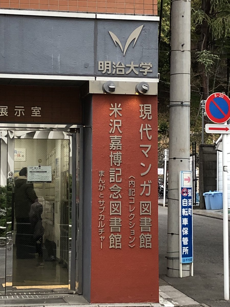 キャンディ・キャンディ読みまくった🍬
(  ¯﹀¯  )ﾑﾌｰ❣️