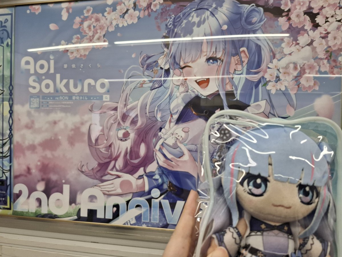 ULT_sumitaro's tweet photo. 見てきたよーん。
かわえー🥰️🥰️🥰️

 #碧依さくら https://t.co/PClN4yHG6h