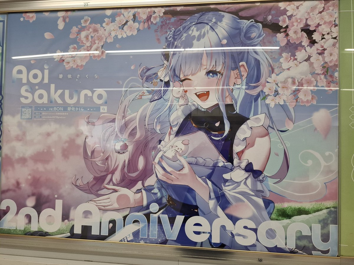 ULT_sumitaro's tweet photo. 見てきたよーん。
かわえー🥰️🥰️🥰️

 #碧依さくら https://t.co/PClN4yHG6h