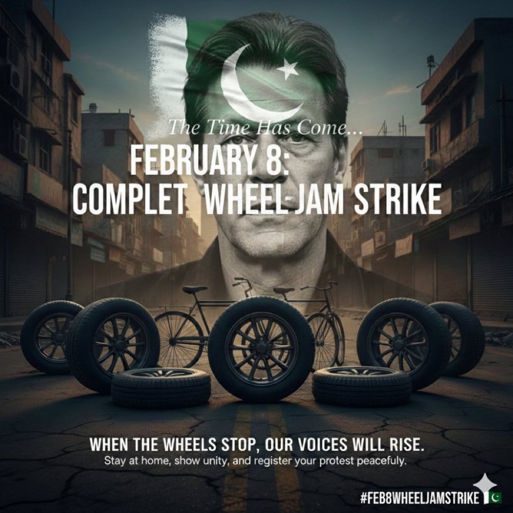 #فروری8پہیہ_جام_ہڑتال ۔۔
بند مطلب بند