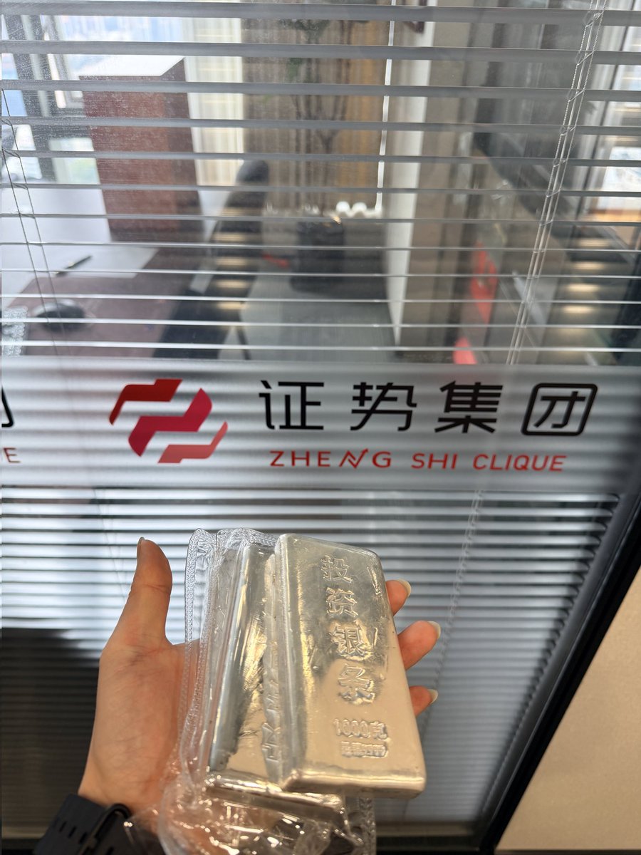 证势交易 tweet media