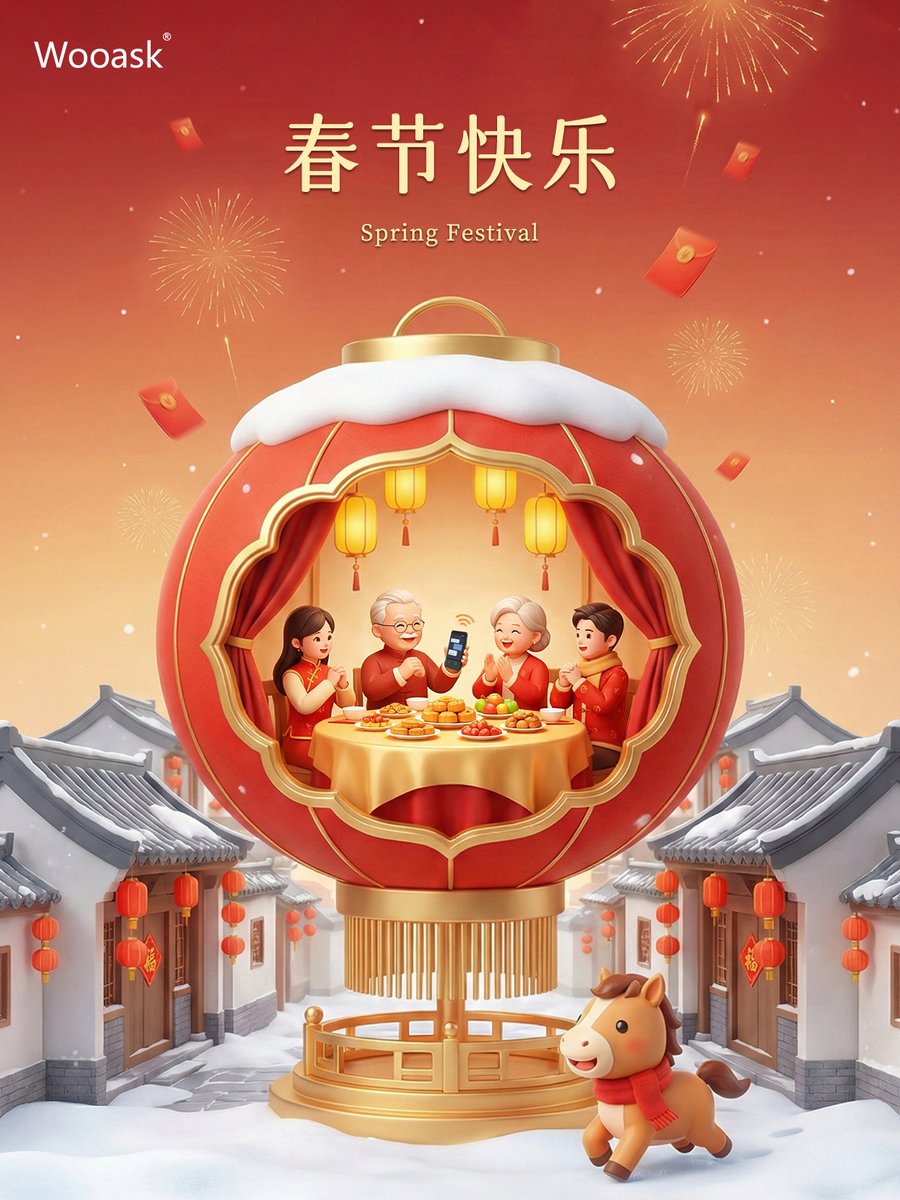 WooaskOfficial's tweet photo. The Chinese New Year marks a fresh chapter.
Wishing you a calm and prosperous year ahead.

#Wooask #ChineseNewYear #LunarNewYear #FreshStart https://t.co/EuaVRanbIH