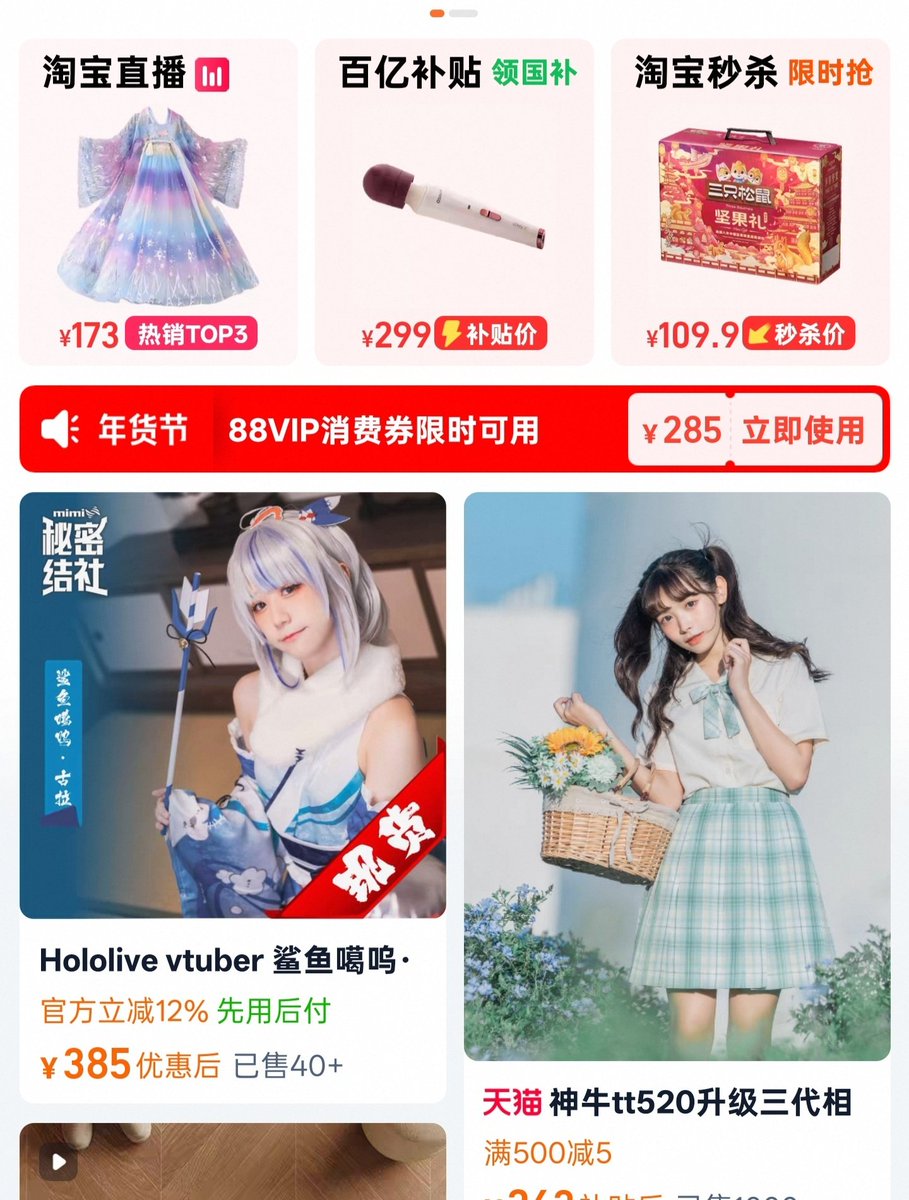 w芜o. tweet media