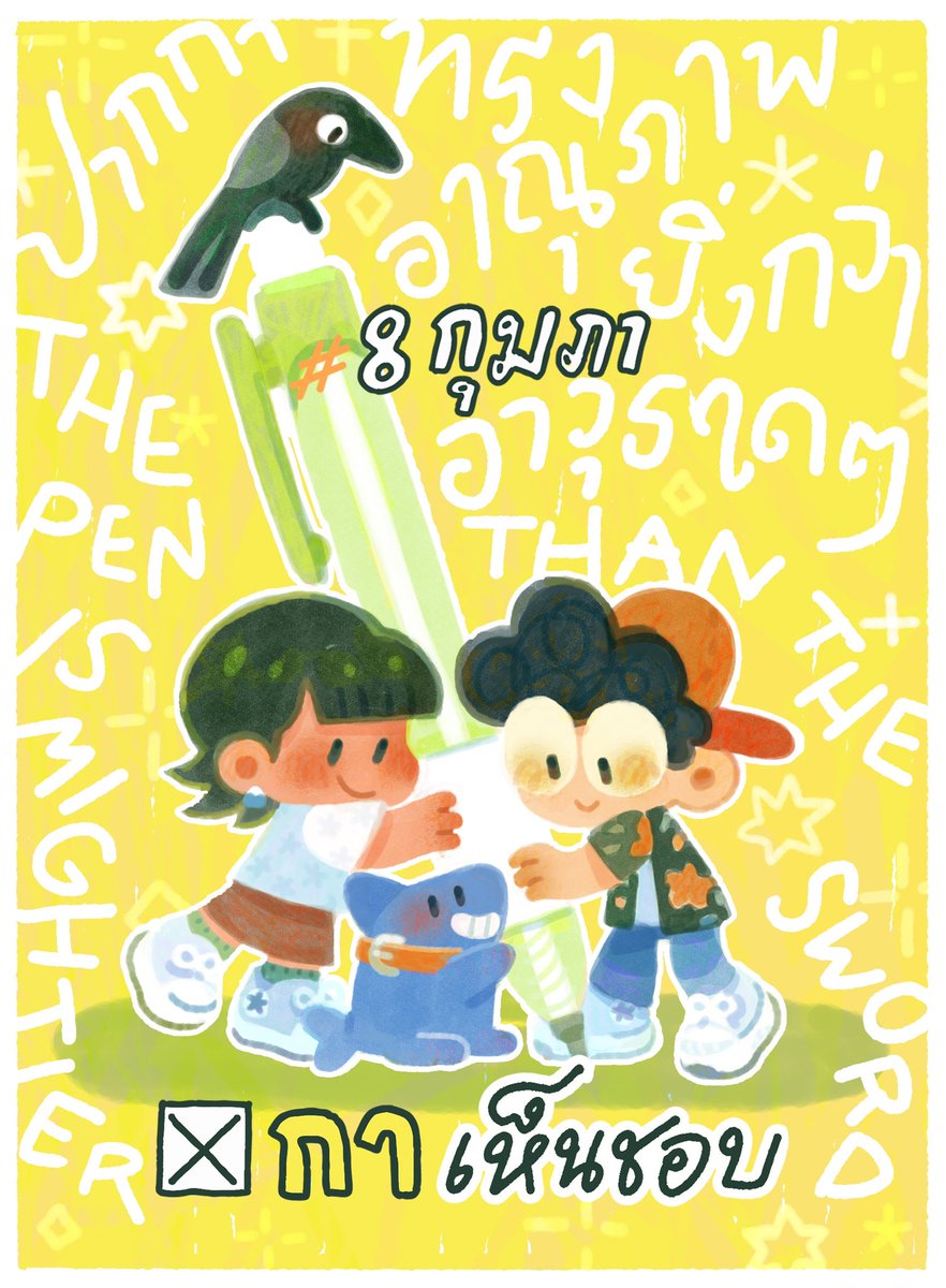 ferrari.illust tweet media