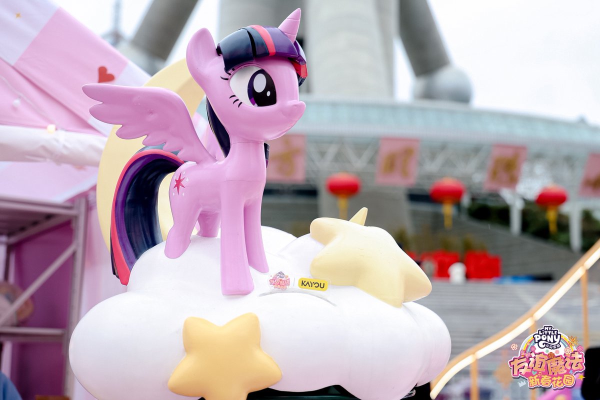 EquestriaDaily's tweet photo. From the 6th to the 27th of this month, people in Shanghai China can visit an exhibit at the Oriental Pearl Tower starring G4 ponies.
Check out the gallery:
https://t.co/eMHHrNvkTR https://t.co/Fb50QSnAN3