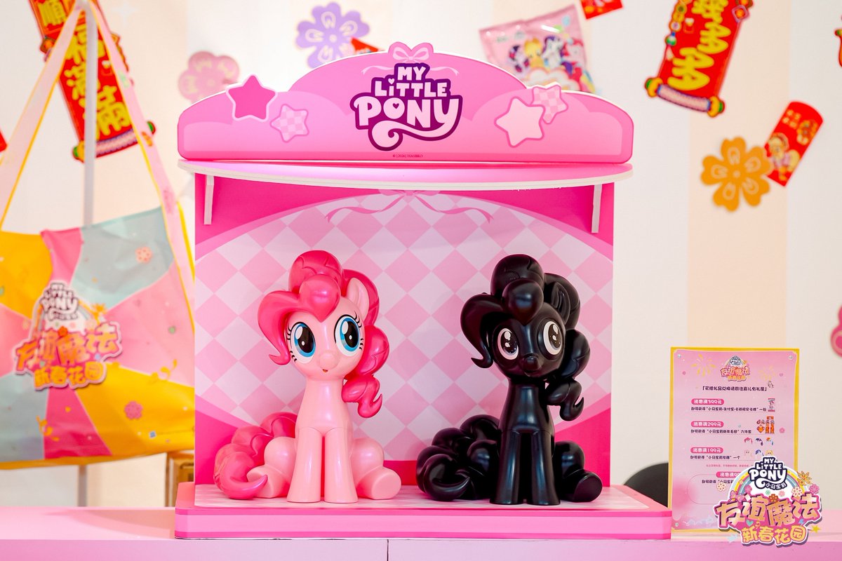 EquestriaDaily's tweet photo. From the 6th to the 27th of this month, people in Shanghai China can visit an exhibit at the Oriental Pearl Tower starring G4 ponies.
Check out the gallery:
https://t.co/eMHHrNvkTR https://t.co/Fb50QSnAN3
