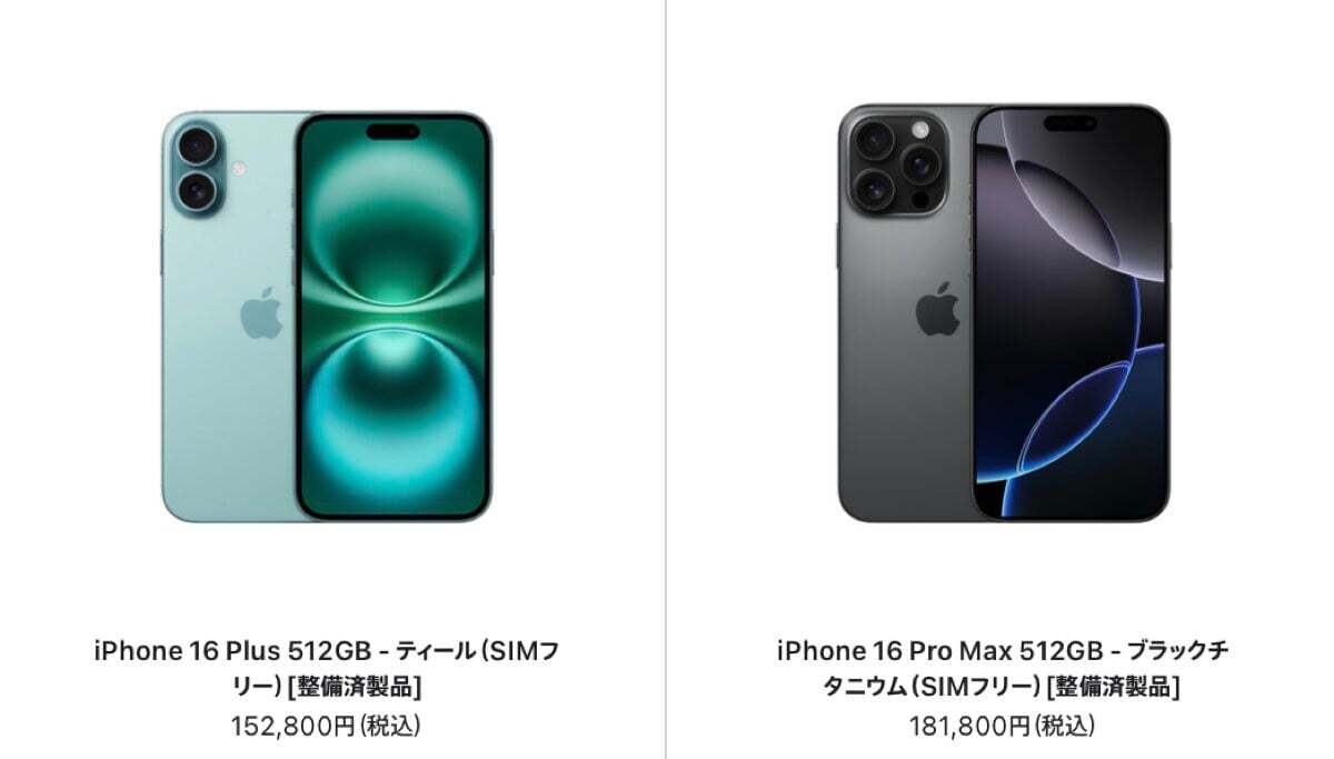 iPhone Mania (@iPhoneMania_jp) / Posts / X