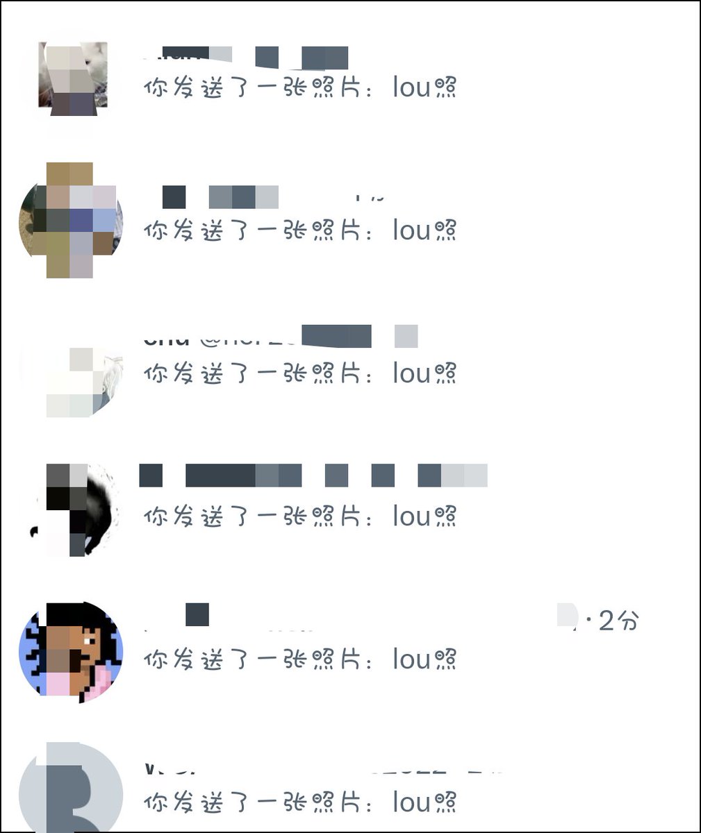 都说了扣1领取lou照还不信