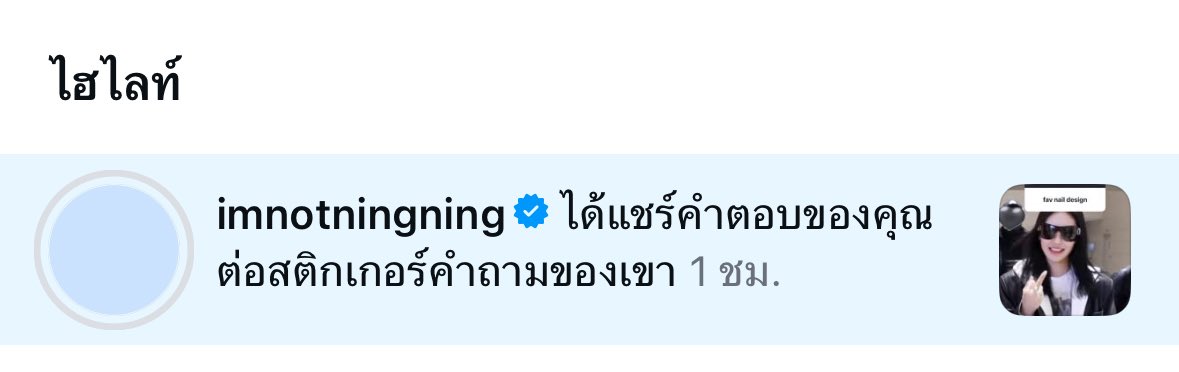 julysevthgurl's tweet image. อันสุดท้ายของนี่เอง ตอนเห็นขำเสียเส้น552525255252525252