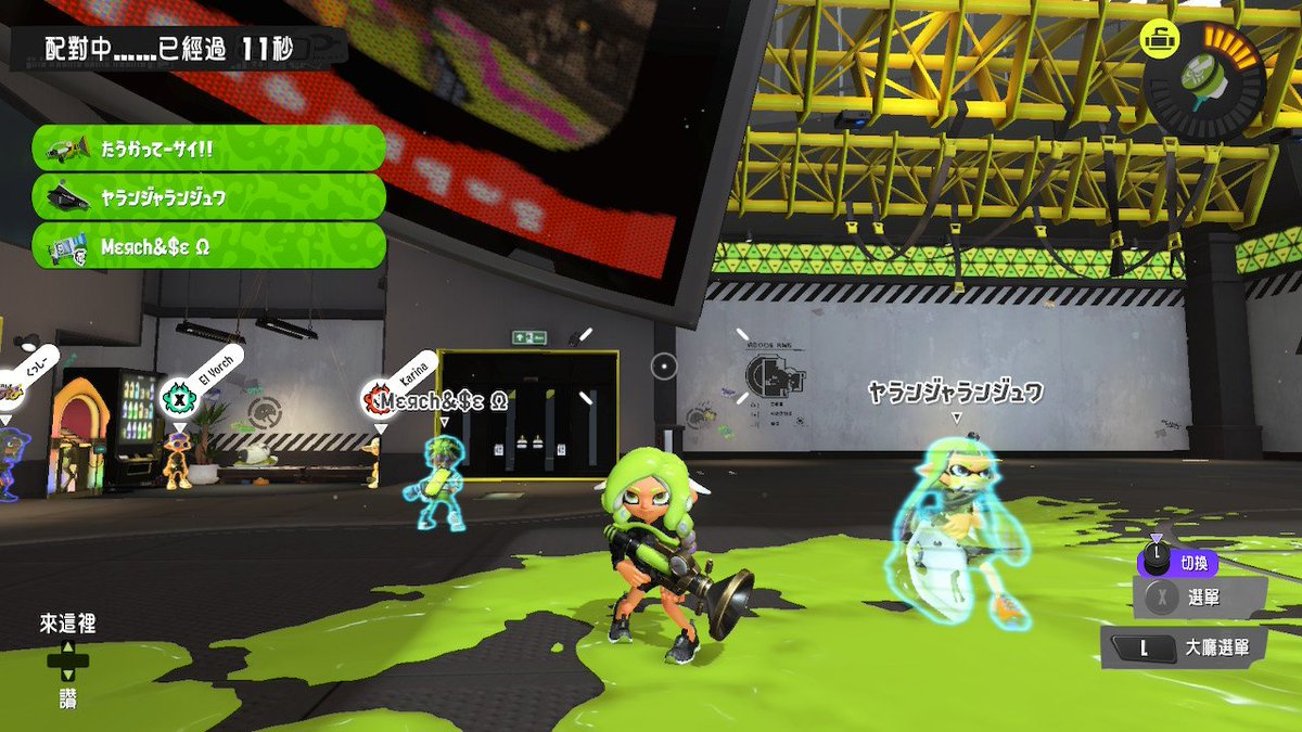 Shogna114's tweet photo. Friday #Splatoon night. Having nice fist bumps with good friends.😄 https://t.co/Ss1XBcORgi