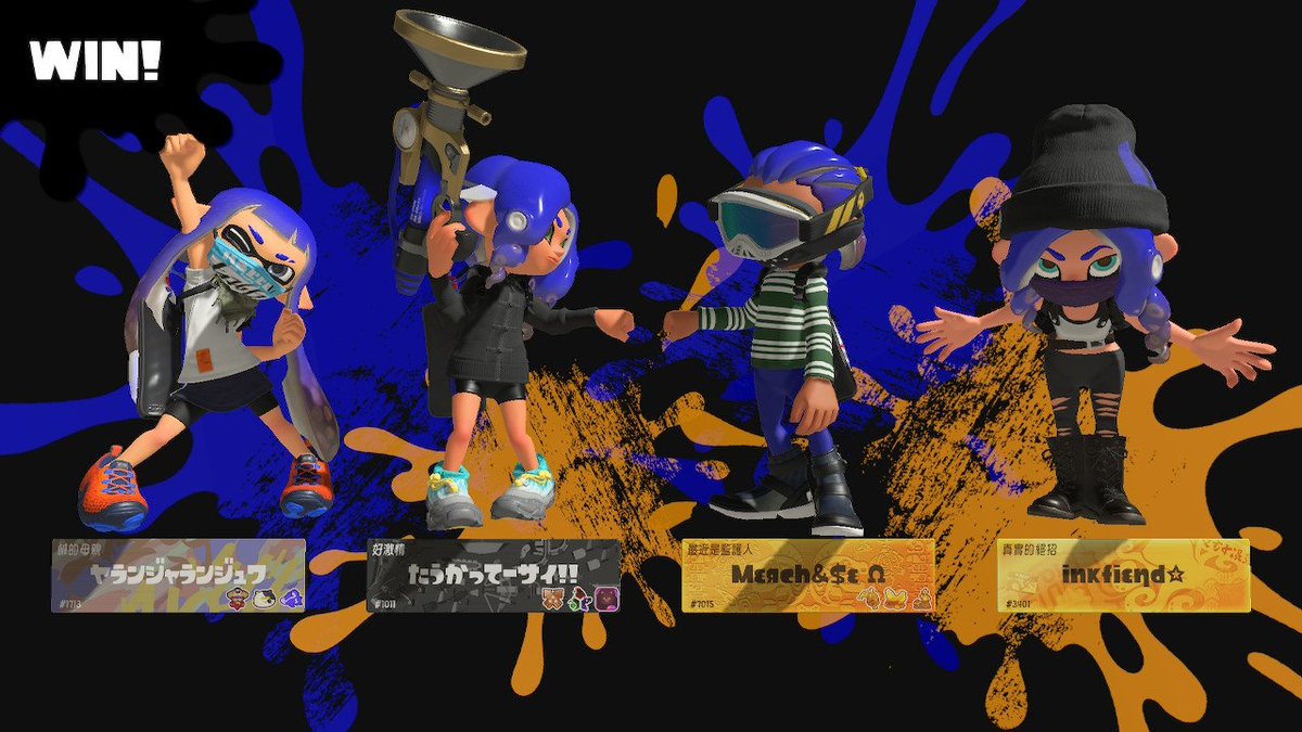 Shogna114's tweet photo. Friday #Splatoon night. Having nice fist bumps with good friends.😄 https://t.co/Ss1XBcORgi