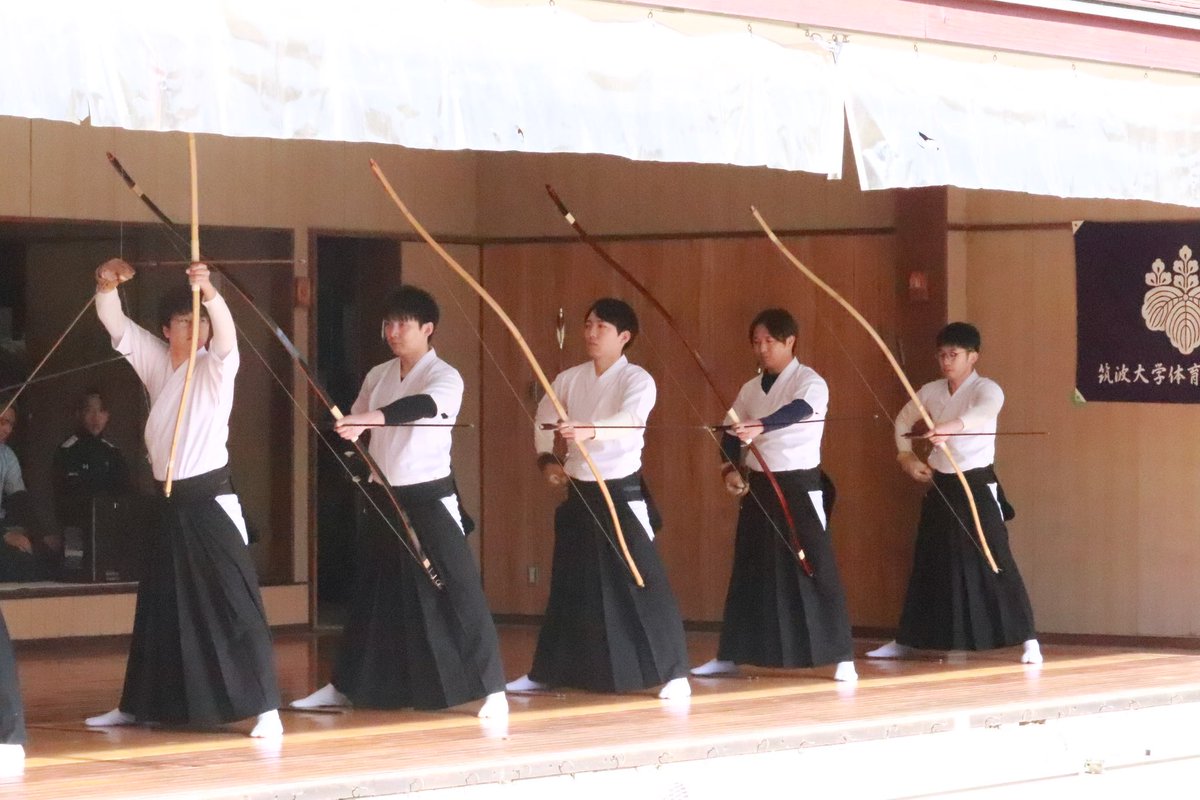 筑波大学体育会弓道部【広報】 tweet media