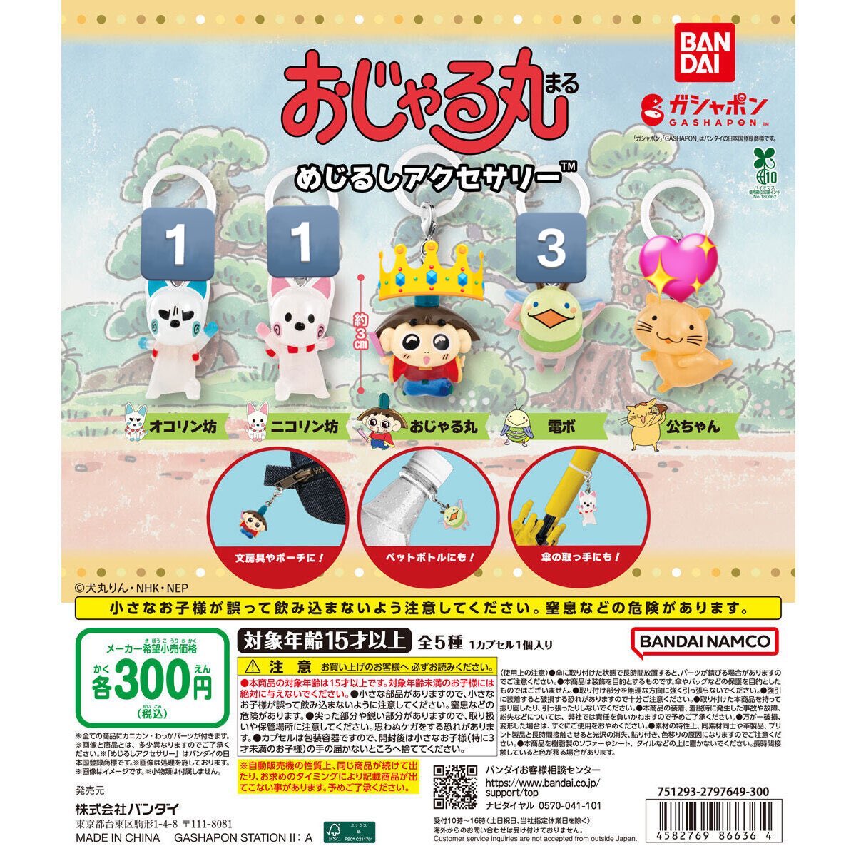 しずく tweet media