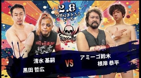 EAGLEプロレスリングプロモーション【公式】 tweet media
