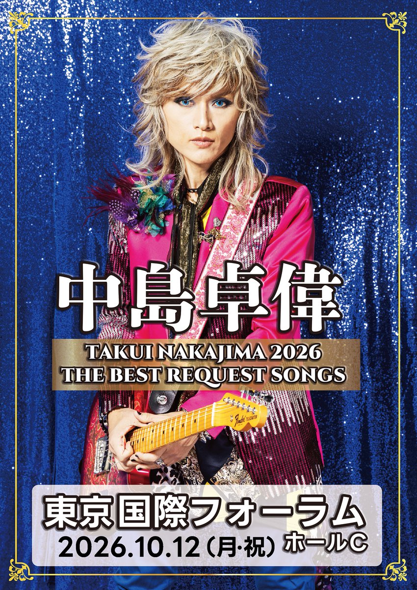 中島卓偉STAFF (@helter_takui_st) / Posts / X