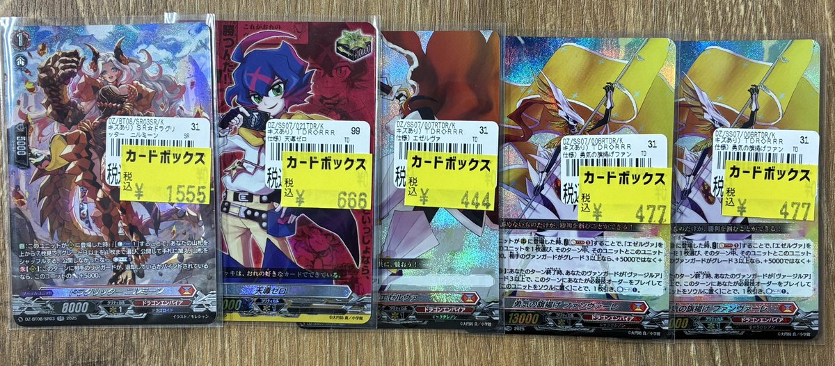 ヴァンガード】 こちらの特価品が入荷致しました🔥🔥🔥 お求めの方は