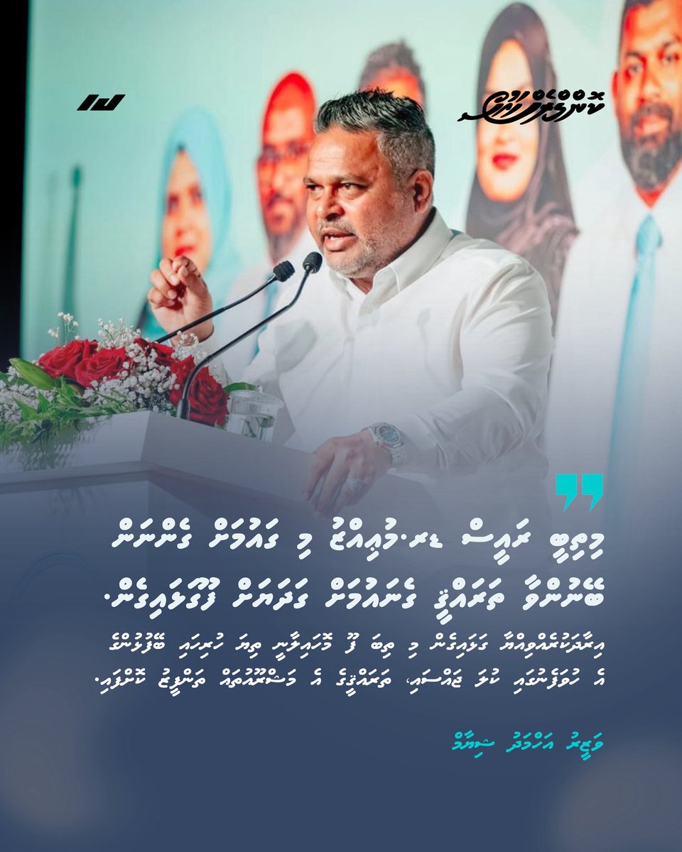 CongressHouse tweet media