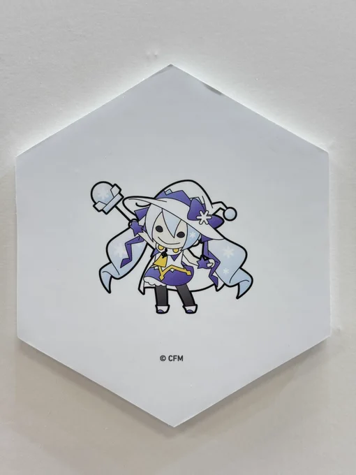 よし!