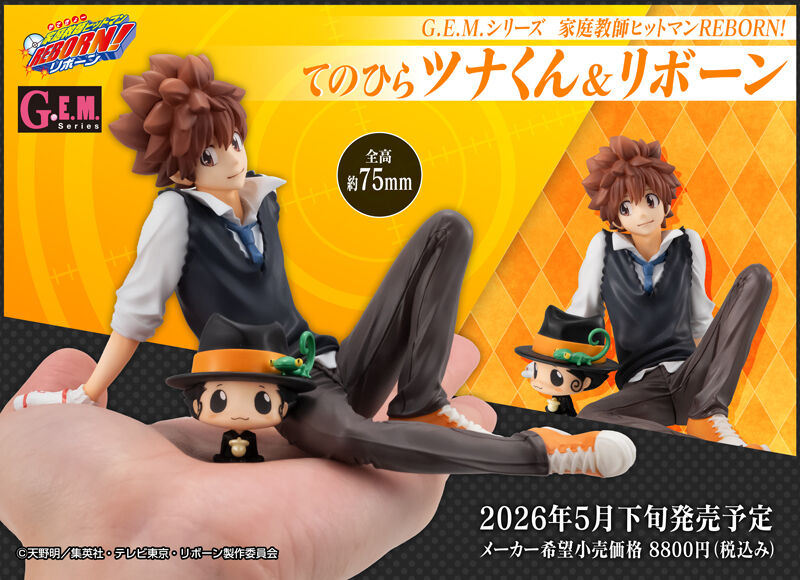 reborn_goo's tweet image. 2026年5月下旬発売予定

あみあみにて予約受付中！(15％OFF)

G.E.M.シリーズ 家庭教師ヒットマンREBORN！ てのひらツナくん＆リボーン 完成品フィギュア

animetoyinfo.com/2026/01/13/reb…

#REBORN #リボーン