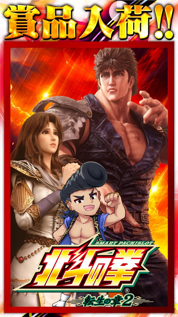 明日2月8日 (日) 朝10時オープン！ 🔥e 東京喰種🔥 🔥eとある科学