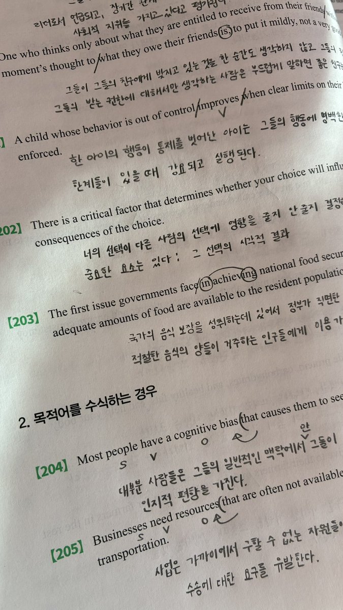 study_min2's tweet image. #studytwt