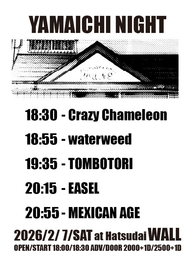 ダブルヘッダーで快く出演オッケーくれてありがとう！！相変わらず