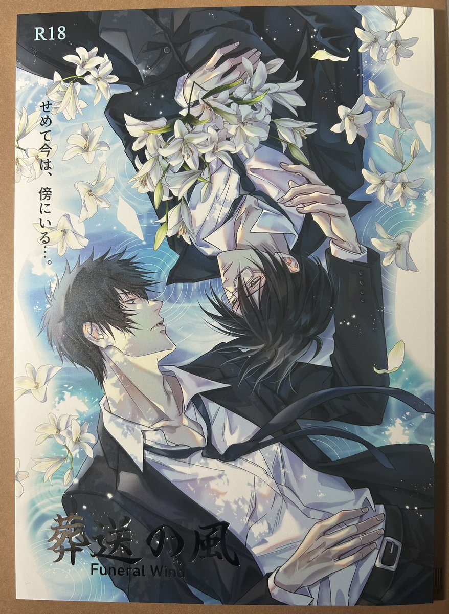 くるわ亜希@2/8西1ホール ス02a (@kuruwa_a) / Posts / X