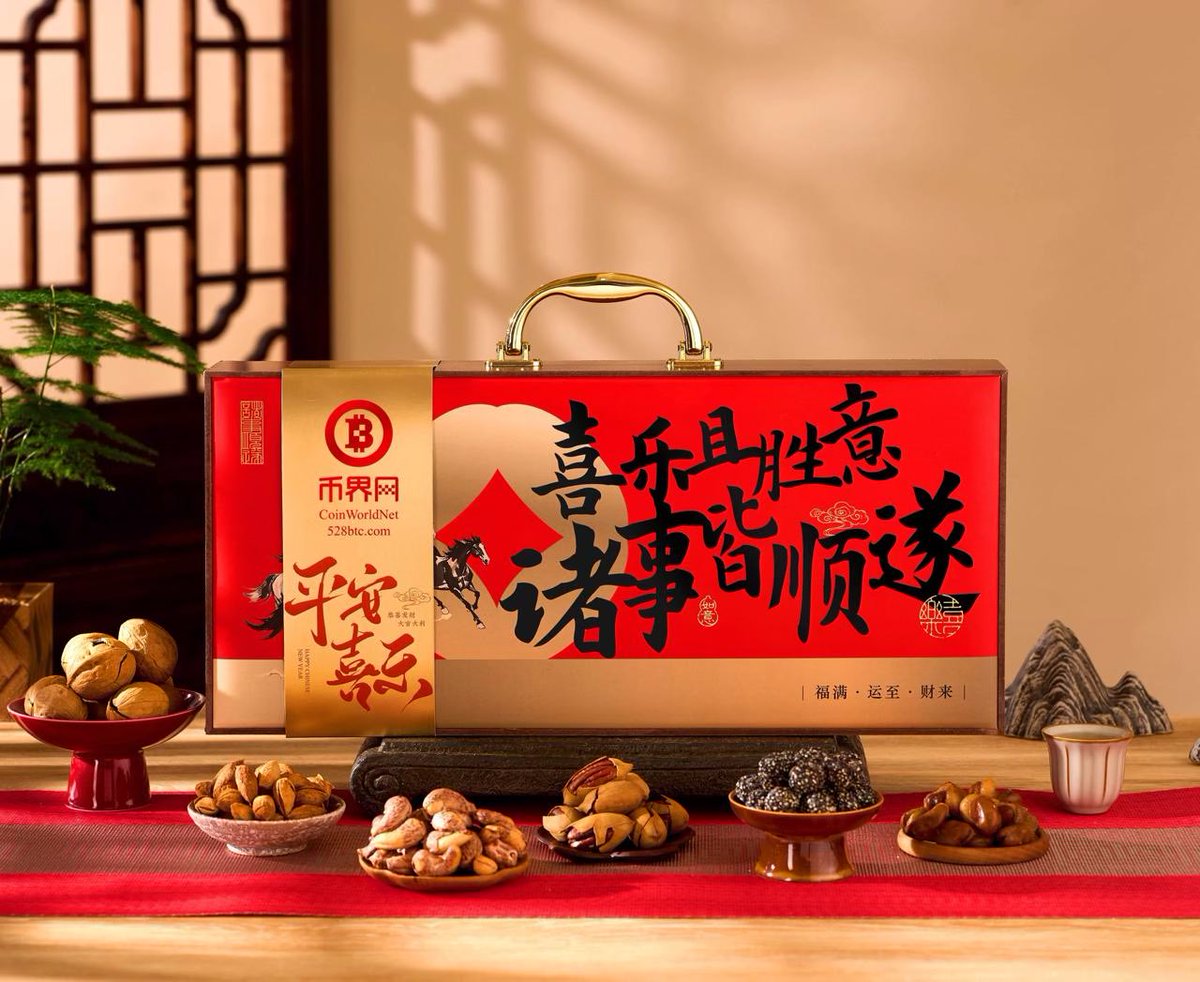 ChainBeautyFaye's tweet photo. 谢谢币界网@528btc一起期待在新的一年里，马到成功、资产乘风！ https://t.co/VQp7ioIRYc