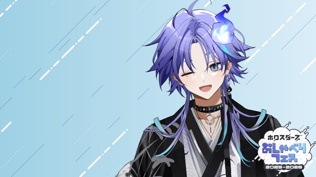 第二部も終了しました！！
改めて今回のおしゃフェスに来てくださったみんな
今回は来れなかったけど会いたいと思ってくれてたみんなも
本当にありがとう～～！！！
圧・倒・的・愛！！！！！！！！！！！！！！！！

#ホロスターズおしゃべりフェス