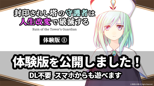 無様な末路@エロRPG制作中 (@buzamatu) / Posts / X