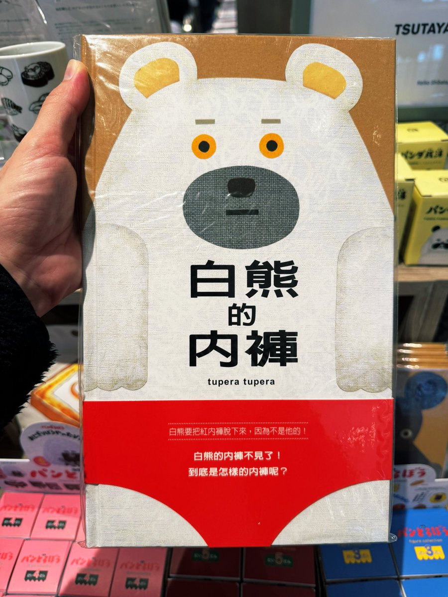 WayNeCheNg19's tweet photo. ？那個誰 https://t.co/3sihZm1cgp
