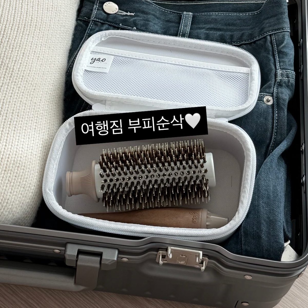 #RT이벤트 설연휴 떠나는분들 집중✈️
여행짐 부피순삭 꿀템 분리형 착붙롤빗🤍

파우치에 쏙 들어가니까 얼마나 편하게요 !! 핀터무드 낭낭한 컬연출 잘되는건 말해모해요🥺

고데기랑 같이쓰면 컬 더 이쁘게 나와서 헤메쌤들도 구매하시는 롤빗❤️‍🔥

알티 해주신 분들중 추첨을 통해 여행꿀템 야오롤빗