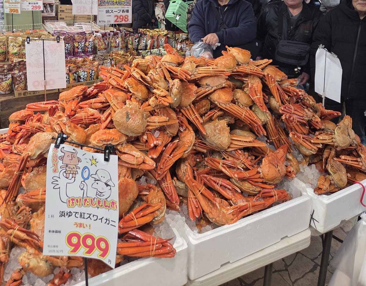 本日12時に販売した浜ゆで紅ズワイガニ🦀 開始時間には300名程の大行列