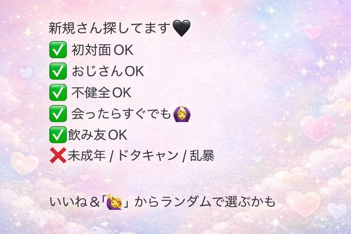 できるかは別として一発してみたい人💘
いいねして！！？
