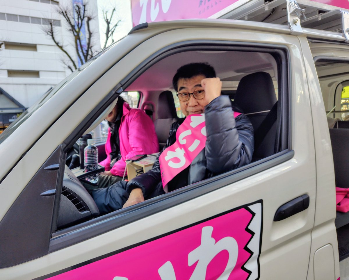 Bz7ORta8J290038's tweet photo. 山本ジョージさんが当選しますように。🙏🙏🙏🔥
＃比例はれいわ https://t.co/X8MFIZiQZx