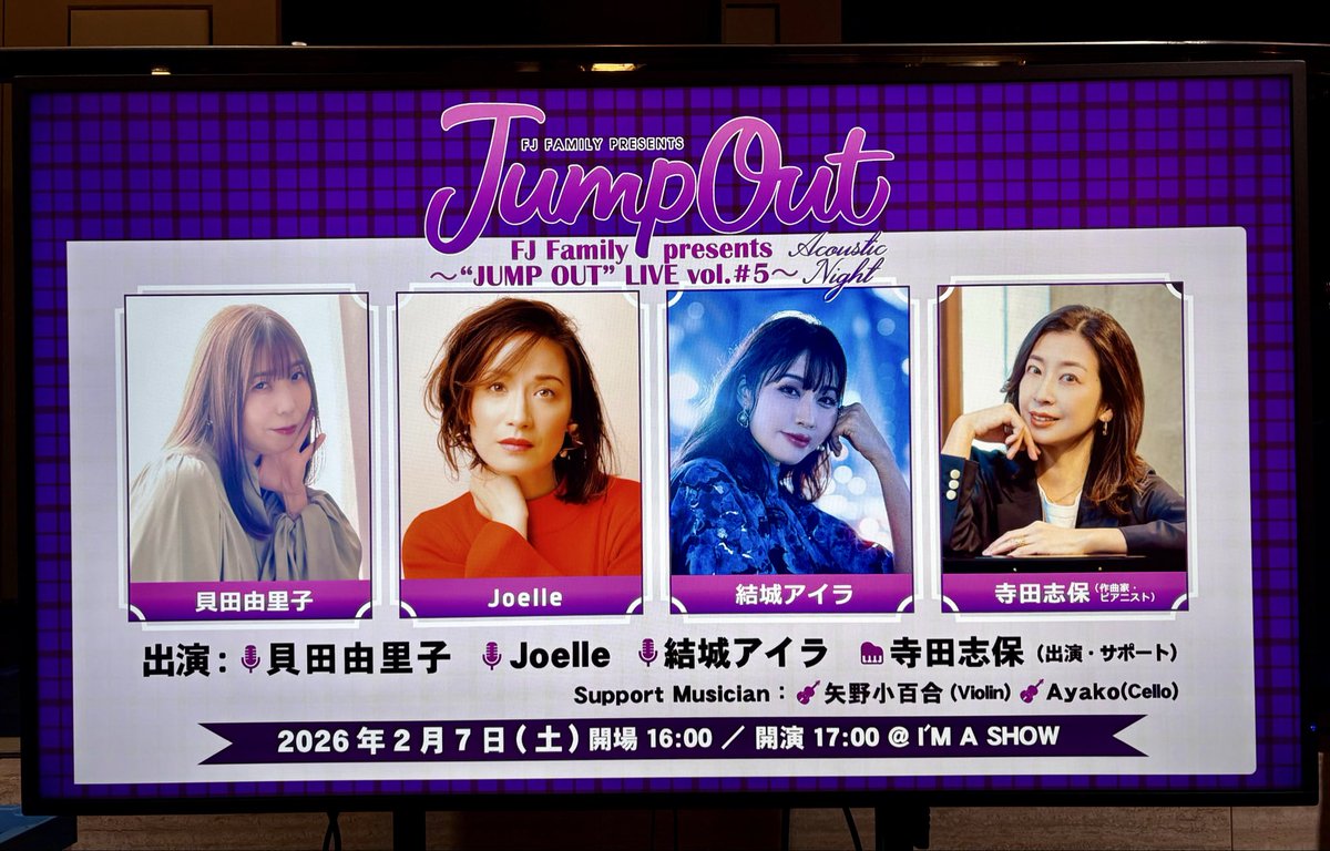 michiyo0106's tweet photo. JUMP OUT、楽しみです。

どうかライブが終わるまでは雪がひどくなりませんように・・・

 #jumpoutlive https://t.co/QBiJx6pIHy