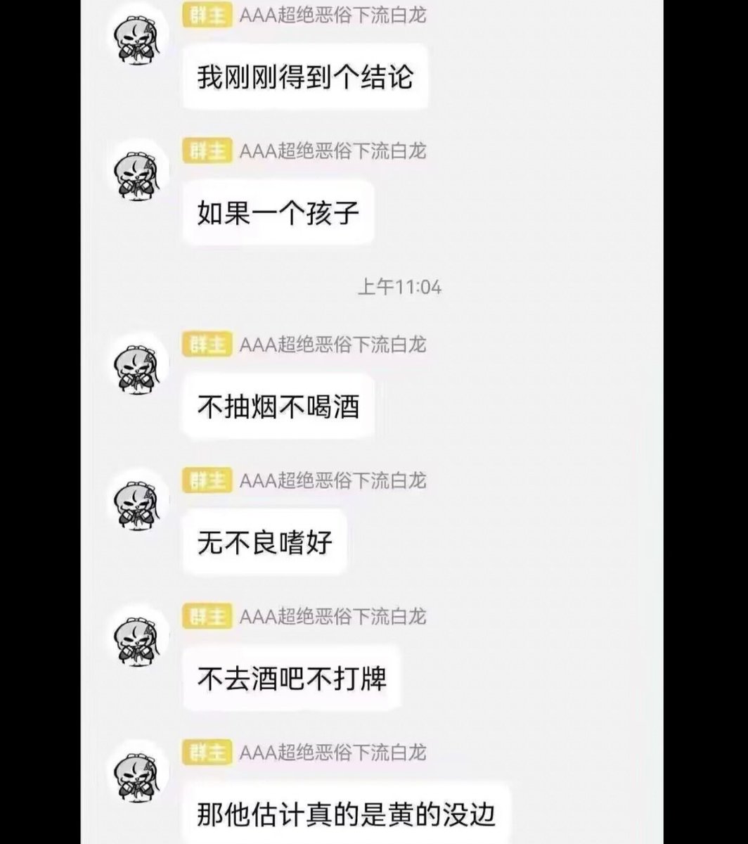 NPC888666's tweet photo. 这是真的吗？？ https://t.co/N0yg77x9O2