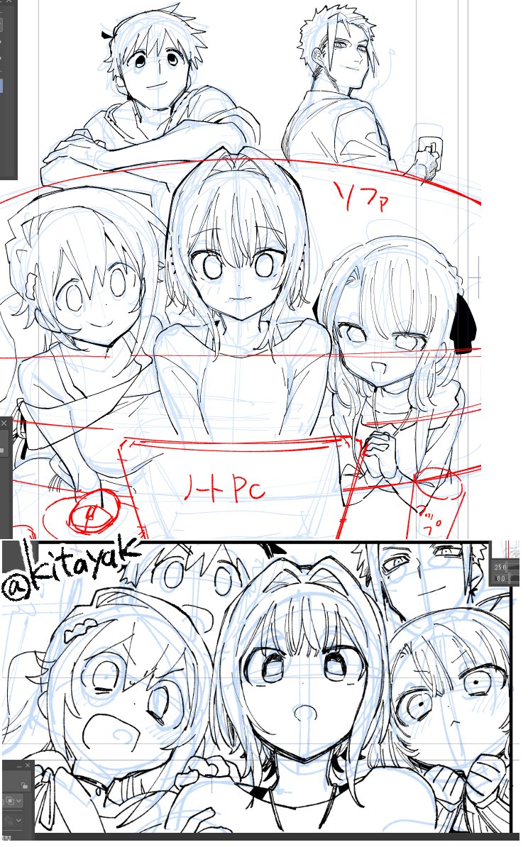 北屋けけ▶3巻2/14 tweet media