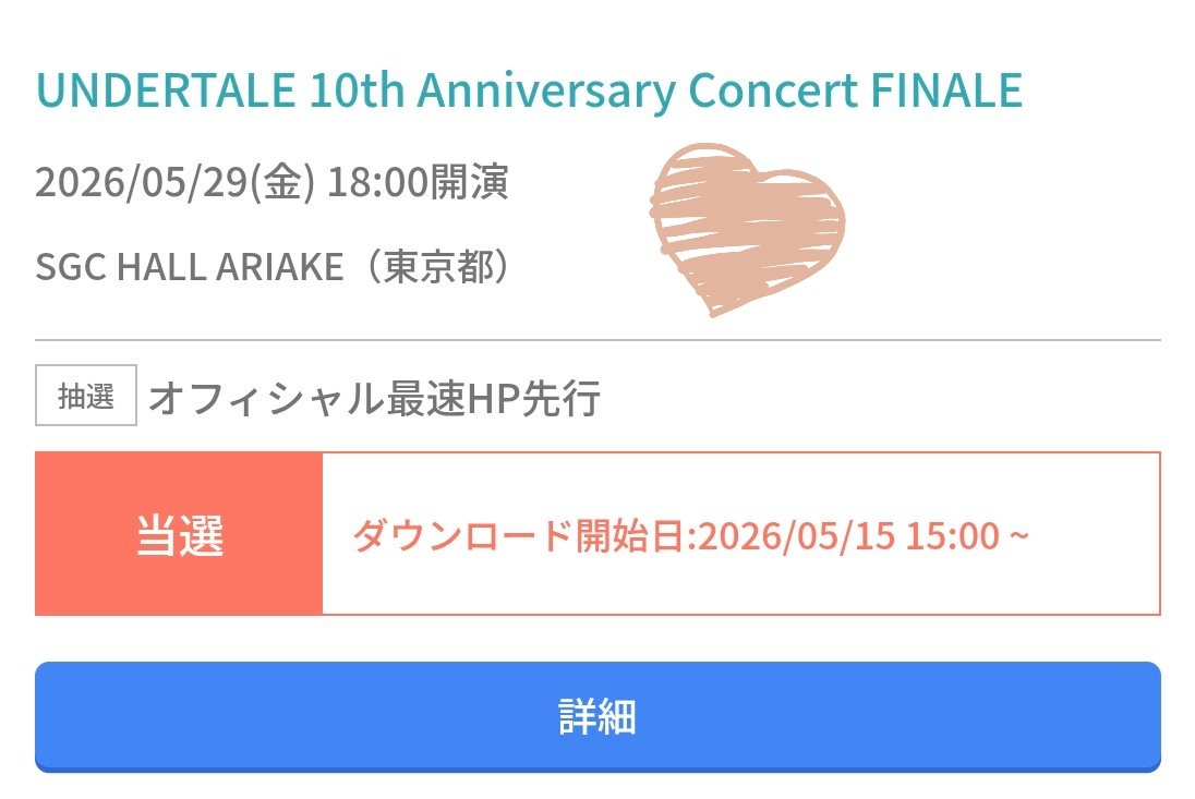 しぃちゃん ❁*·⑅ (@3104shiiiiichan) / Posts / X