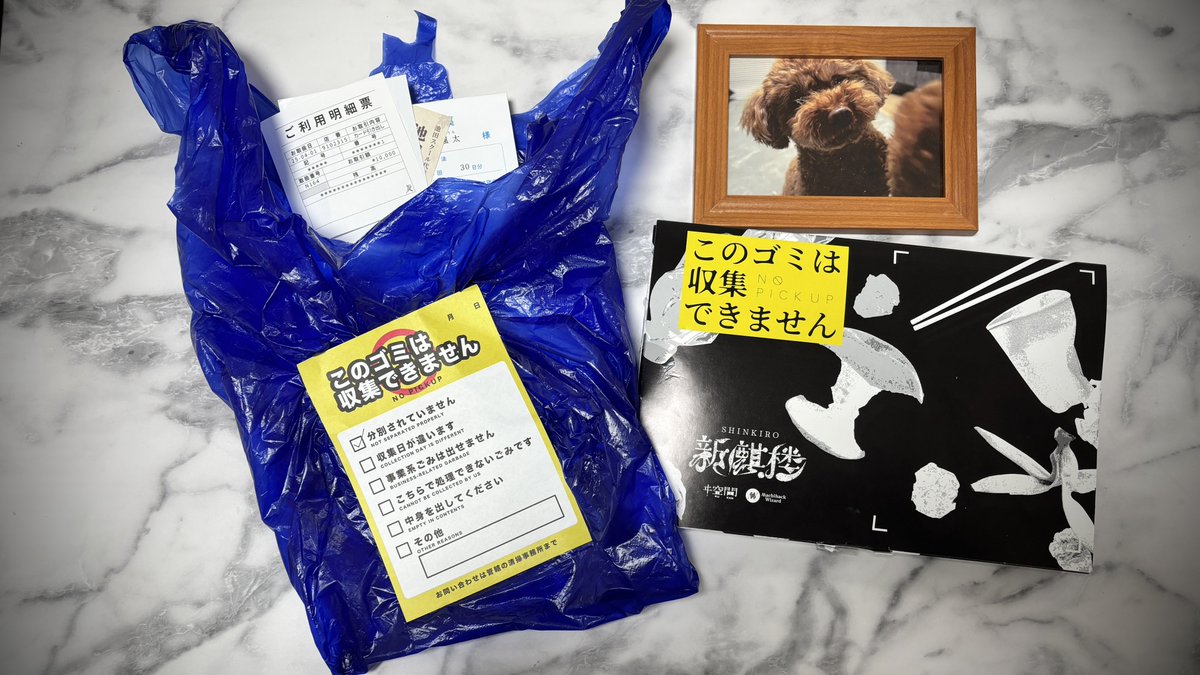 コミコミになります。 YouTube