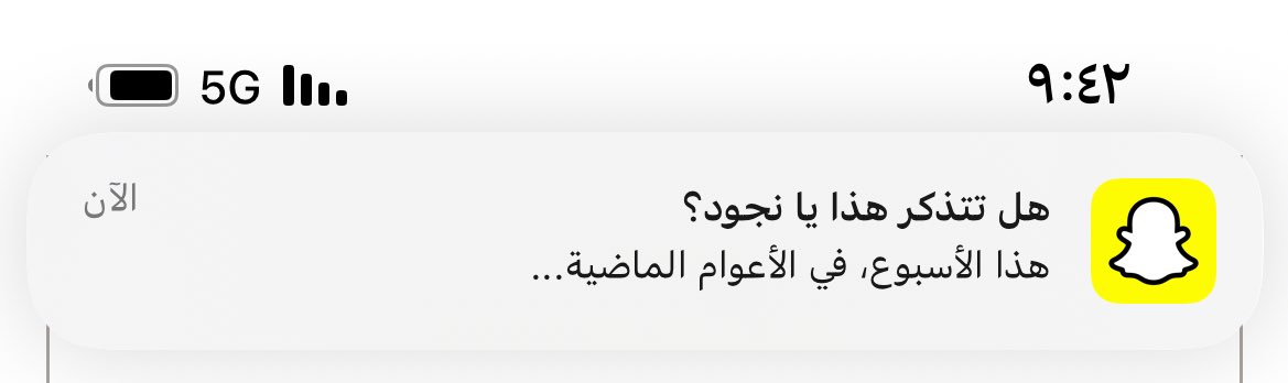 لا مابي اذكر