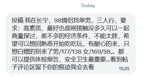 上海投稿 tweet media